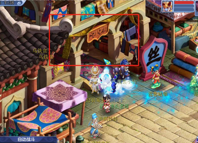 梦幻西游：地图细节第二弹，宝象国的招牌文字