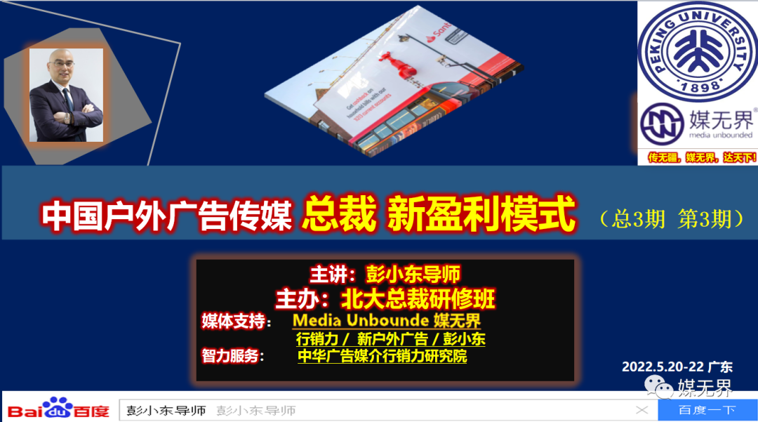 奥迪广告抄袭，人民网评：道歉不是终点！刘德华是否要担责？