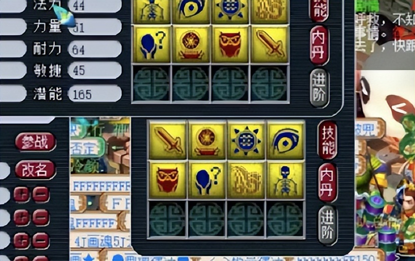 ​梦幻西游：善恶宝宝打书，一顿操作猛如虎，一看战绩零杠五