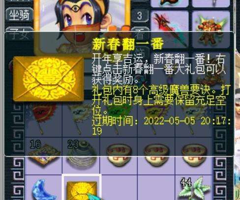 梦幻西游：五开玩家杀夜叉打破纪录，遇到8只变异龙龟，奖励诱人