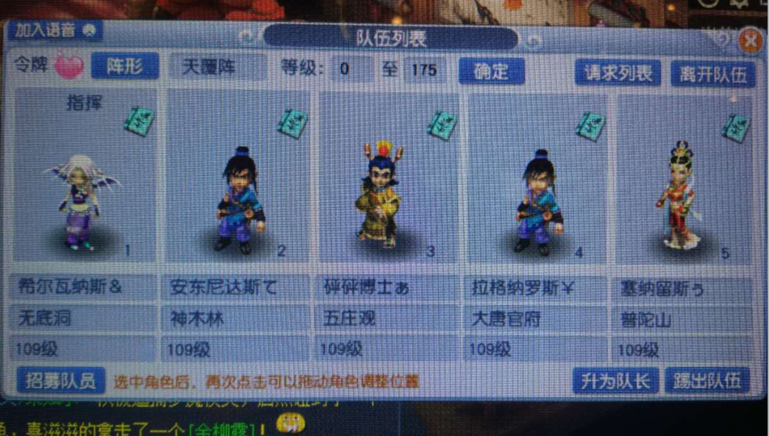 梦幻西游：继续说五开配号很简单，搞清楚核心需求