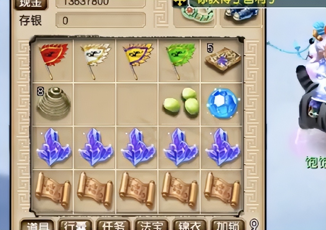 梦幻西游：玩家兑换积攒已久的玲珑宝图，这回能挖出几本戒指书？