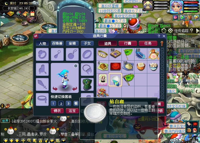 梦幻西游：玩家花万元购买109级空号，无装备无宝宝，居然没亏？