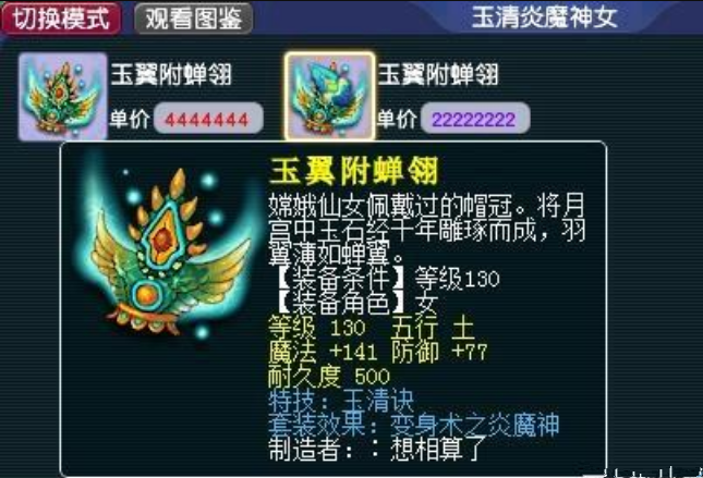 梦幻西游：涂山瞳有高法波也没用，高法波的点化石还是只能吸兽决