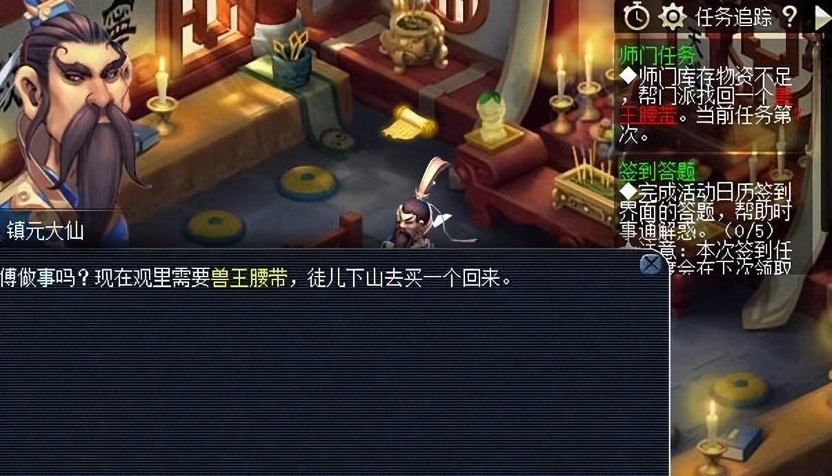 梦幻西游：学会这些师门小技巧，五开刷师门不再费事，效率倍增