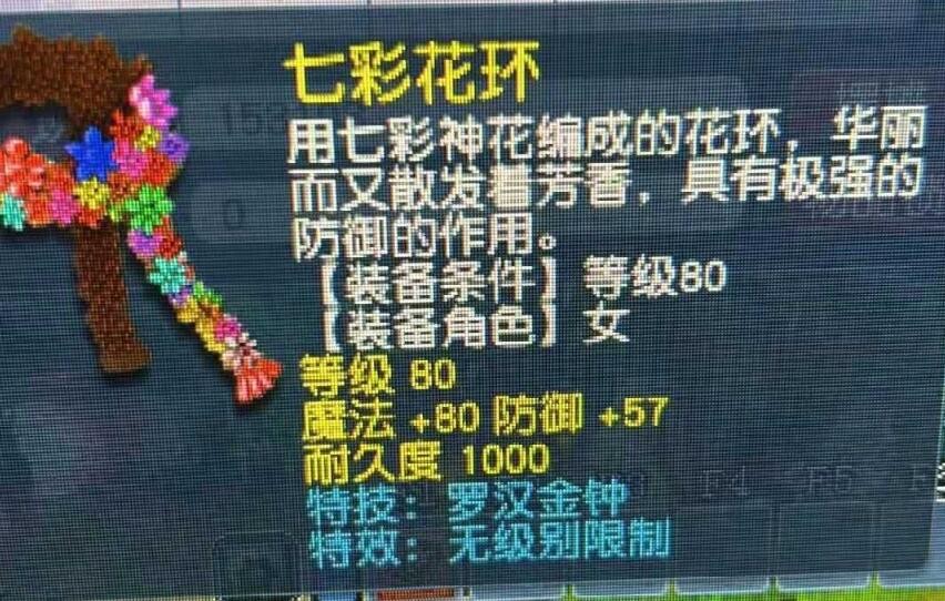 梦幻西游：进入疲劳模式也要抓鬼，别人抓鬼时给的东西卖了10万