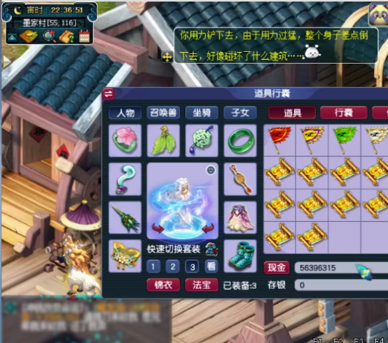 梦幻西游：玩家挖高级藏宝图，跌宕起伏的运气，这结局谁能想到？