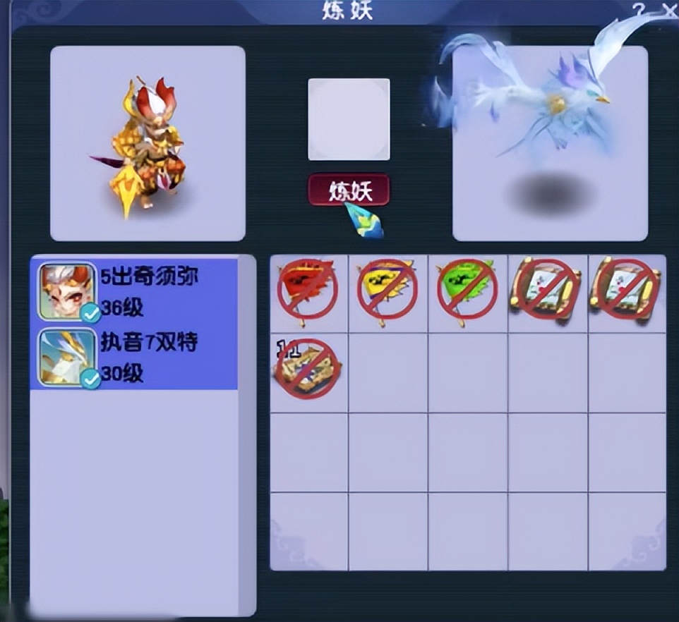 梦幻西游：玩家一波炼妖再打书，不想要的慧根怎么也甩不掉