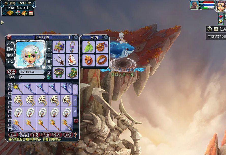 梦幻西游：鉴定一车130级武器连爆3个不磨，罗汉金钟都来了