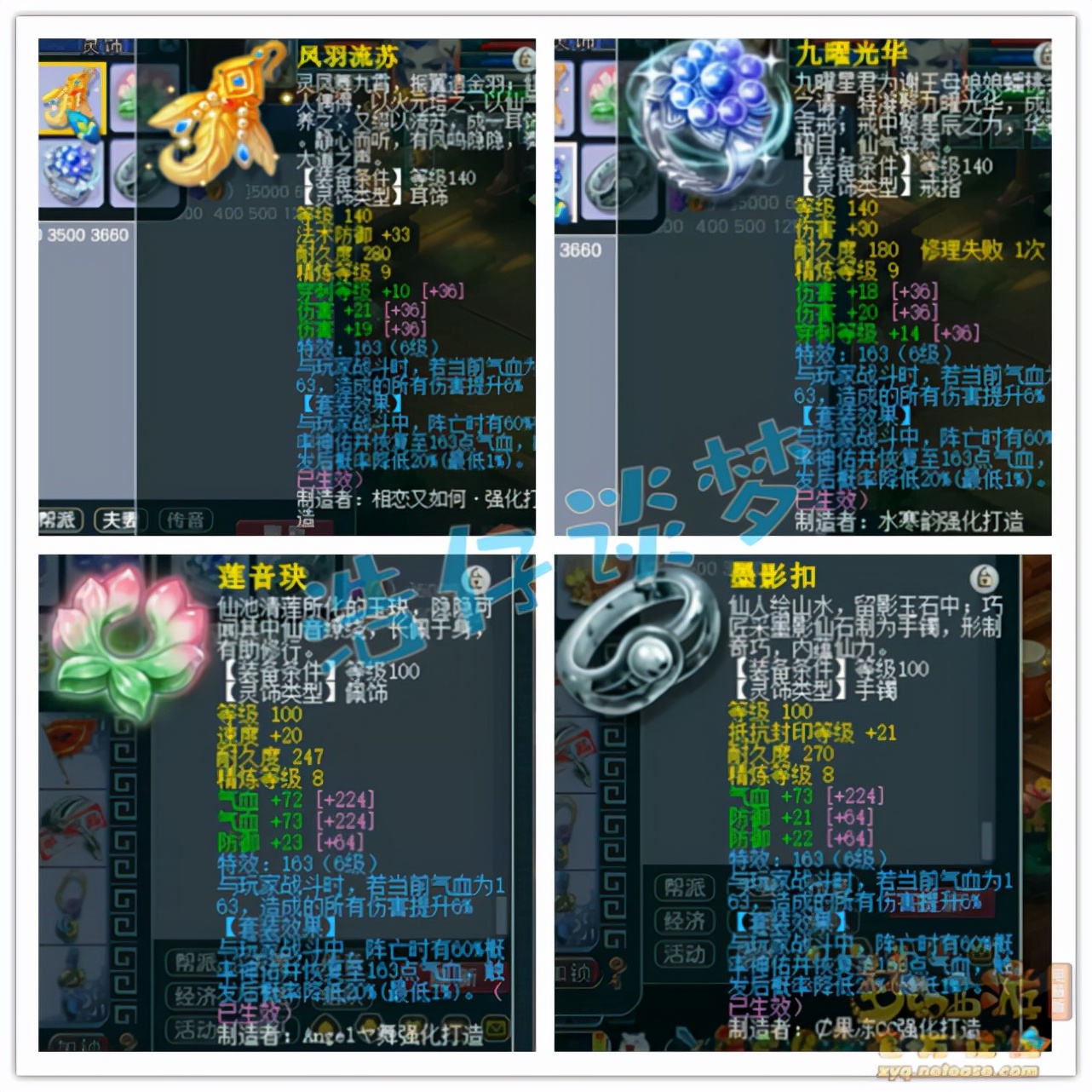 梦幻西游：重金入手175狮驼岭，装备宝宝齐全，上号就能打剑会