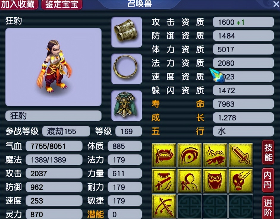 梦幻西游：许久未见的资源，梧桐领取千亿兽决，为老板生日送大礼