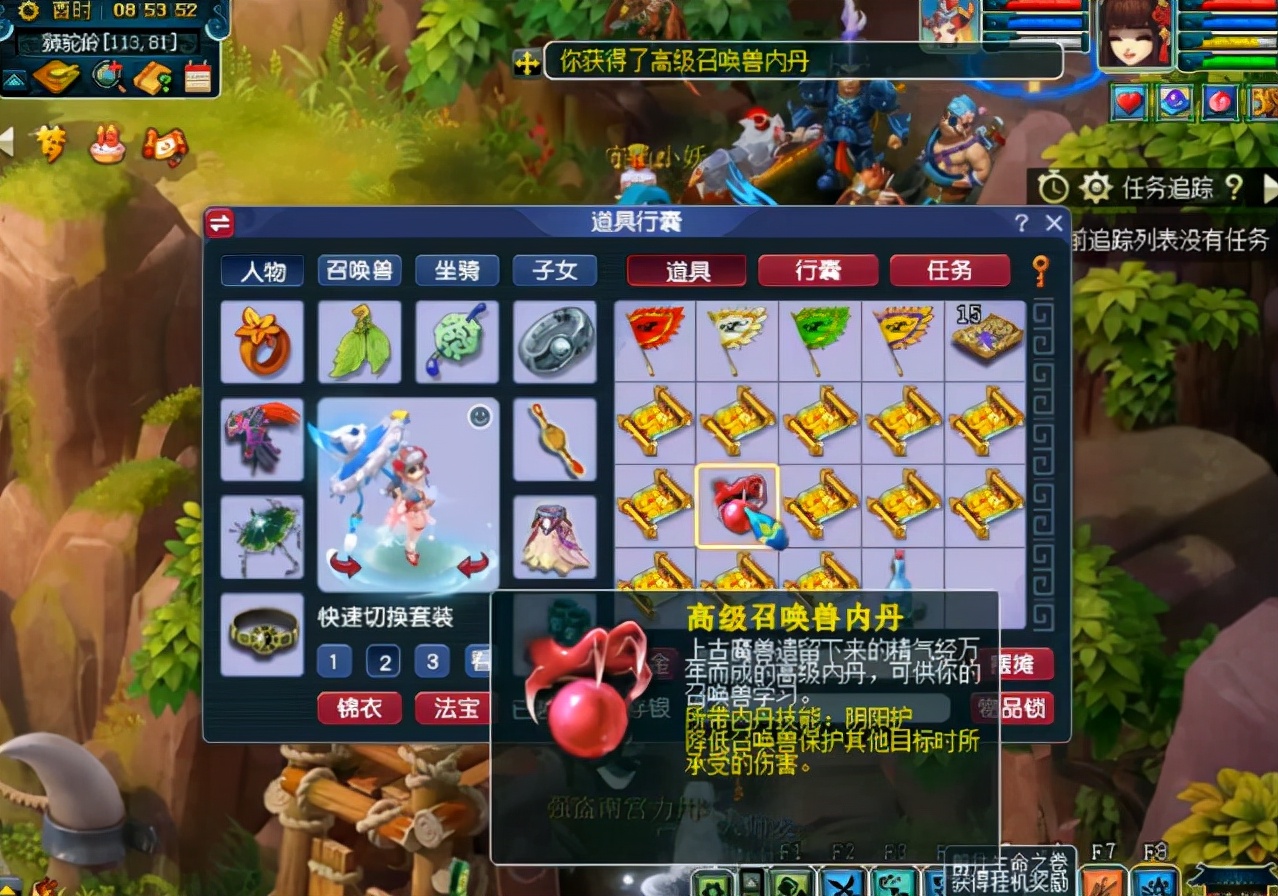 梦幻西游：玩家挖13张高级藏宝图！直到最后玩家才松了口气