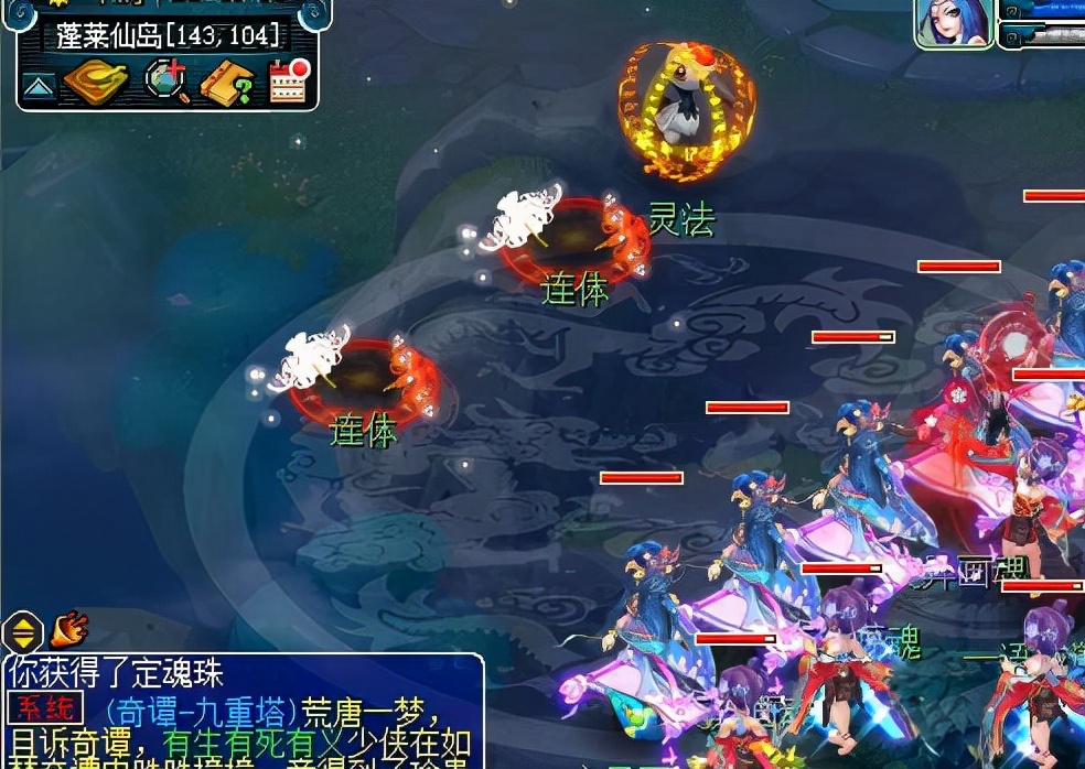 梦幻西游：证据来了，封变异妖任务给了五宝，但是普通妖不会给环