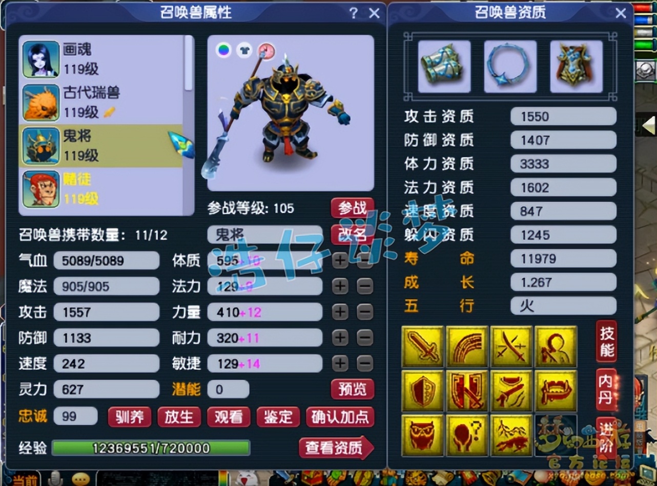 梦幻西游：109个性魔大唐，一套落叶萧萧一套PK装，这才叫会玩