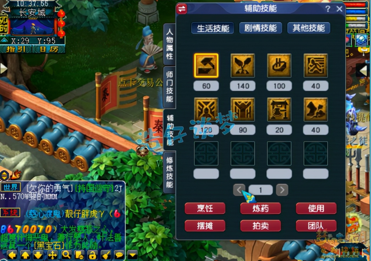 梦幻西游：159级骷髅大唐，仅点1341气血，一生只与血宠相伴