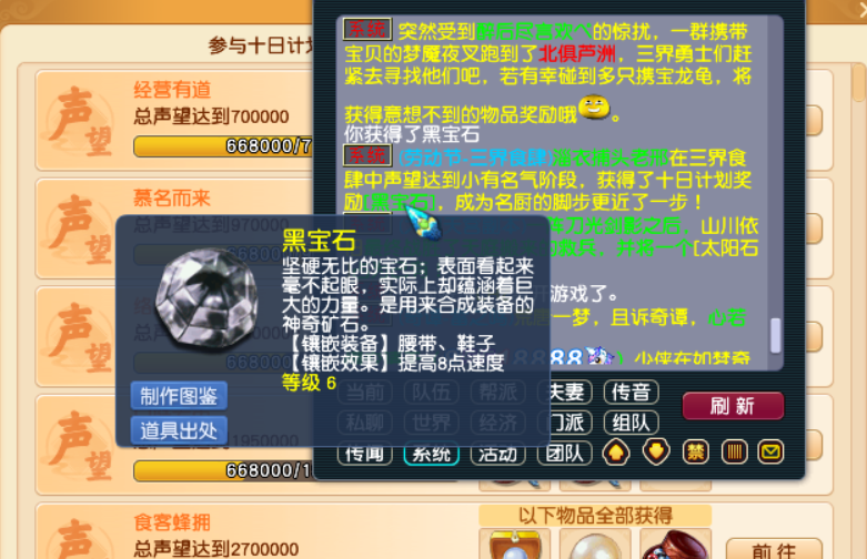 梦幻西游：什么时候能够拿到最后两本高兽决