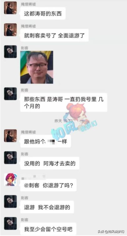 梦幻西游名场面，阳光城拉出谛听冲刺，导致自己4个人物倒地