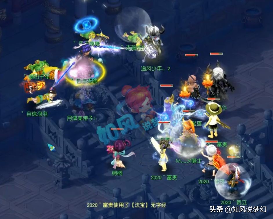 梦幻西游：文哥分析第1主播老王成功的原因，明秀园淘汰9红谛听