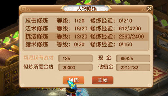 梦幻西游：宿敌钟灵石的调整，对平民任务玩家有哪些利好？