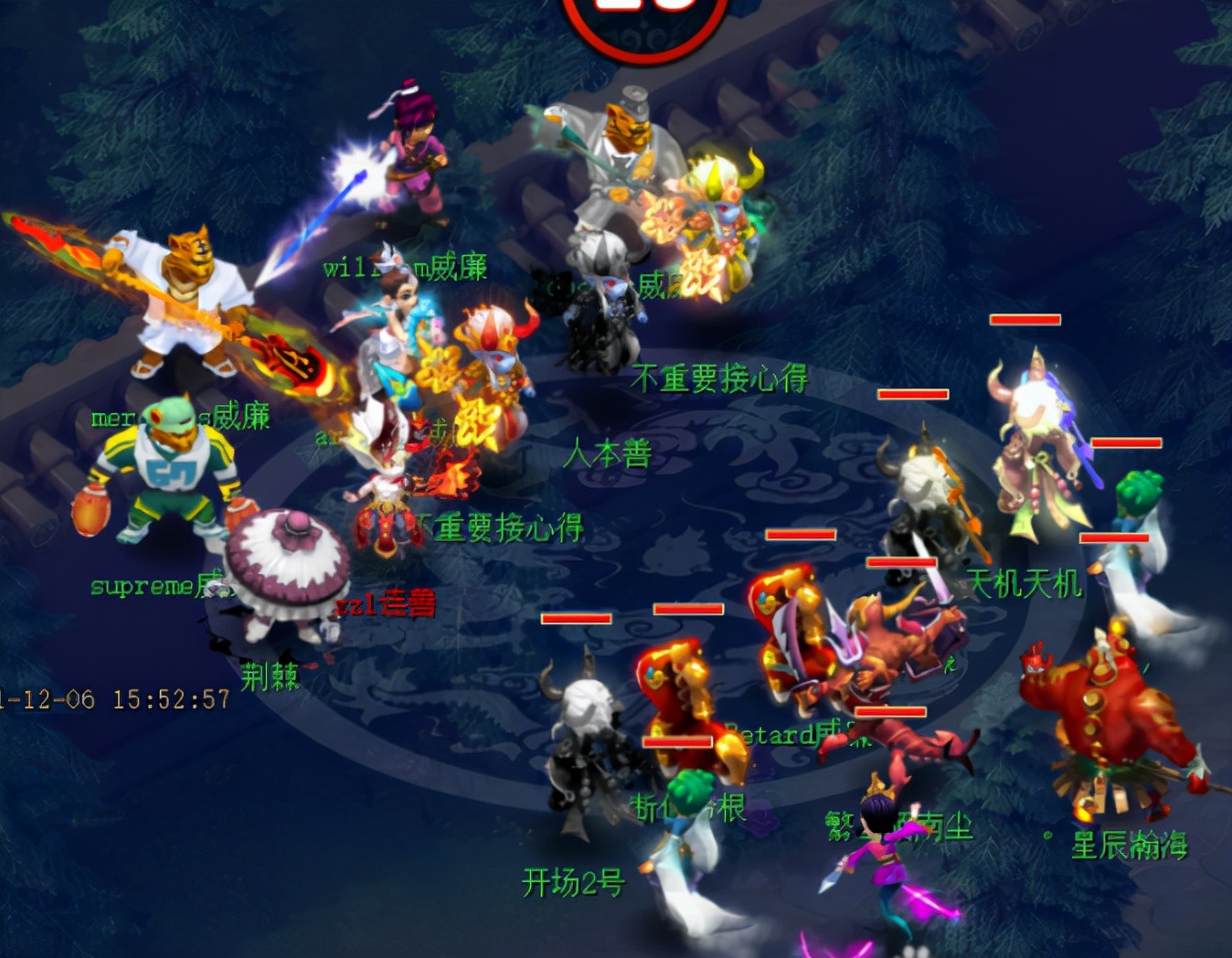 梦幻西游：继龙拳内战后，状元坊武神坛服战队疯狂厮杀，已超1年