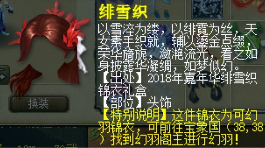 梦幻西游：玩家花万元购买109级空号，无装备无宝宝，居然没亏？