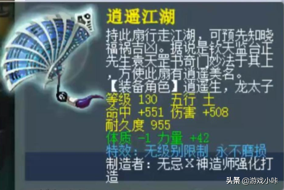 梦幻西游：老王鉴定出最贵的穿刺衣服，梧桐打成8技能全红攻谛听