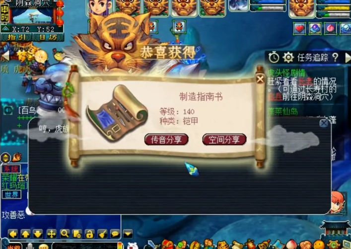 梦幻西游：玩家秀渡劫剧情奖励，种类太好狂赚一波