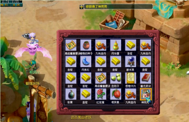 拿400万开了8个金箱子，系统既送我神兜兜又送大五宝还送高兽诀