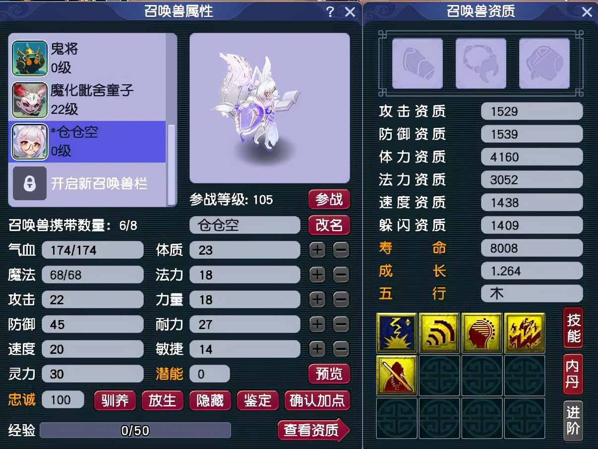 梦幻西游：春节活动的美食食谱，记得收藏，刷单人任务时很好用