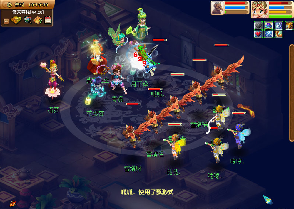 梦幻西游：从零五开玩新区，选哪几种角色最划算？