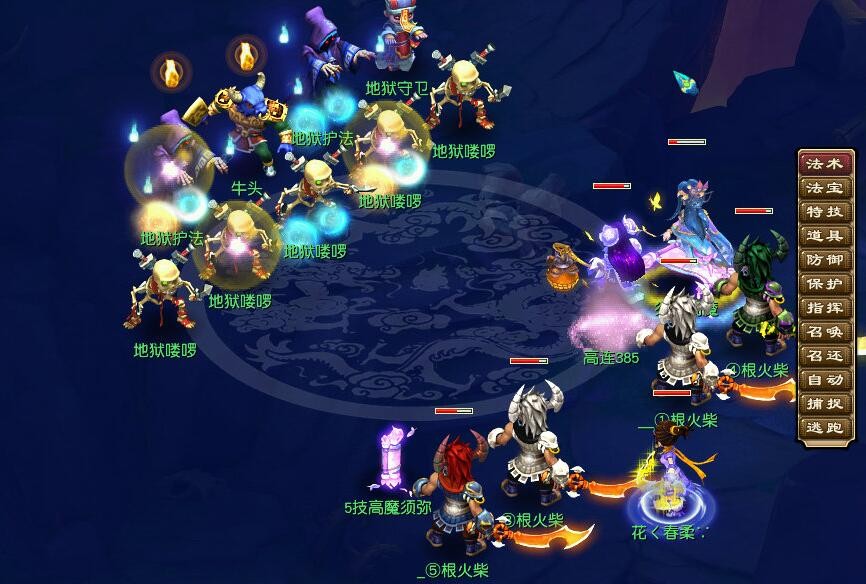 梦幻西游：低估了39大佬的购买力，45级的召唤兽装备摆4000被秒