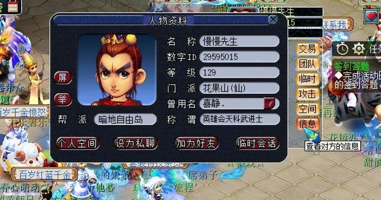 梦幻西游：129级土豪能否对抗175级？玩家通过实战找到了答案