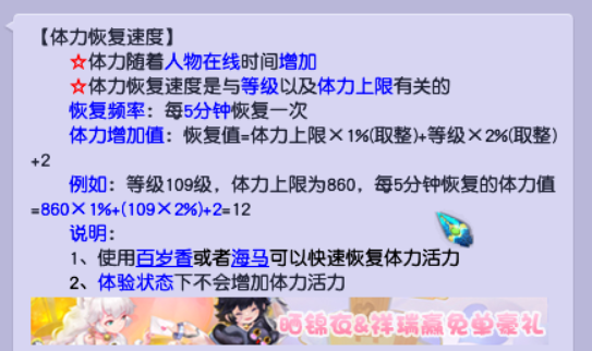 梦幻西游：元宵答题的收益有多少？不要有太多期待