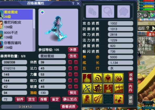 梦幻西游：双特殊技能画魂打书！整个打书过程非常顺滑，结果满足