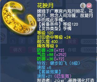 梦幻西游：玩家看破红尘，但未放弃梦想，打造通杀的175级女儿村