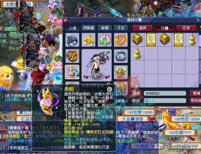 梦幻西游：二狗暂时指挥109萌大奶团队，UZI的神器号练到160级