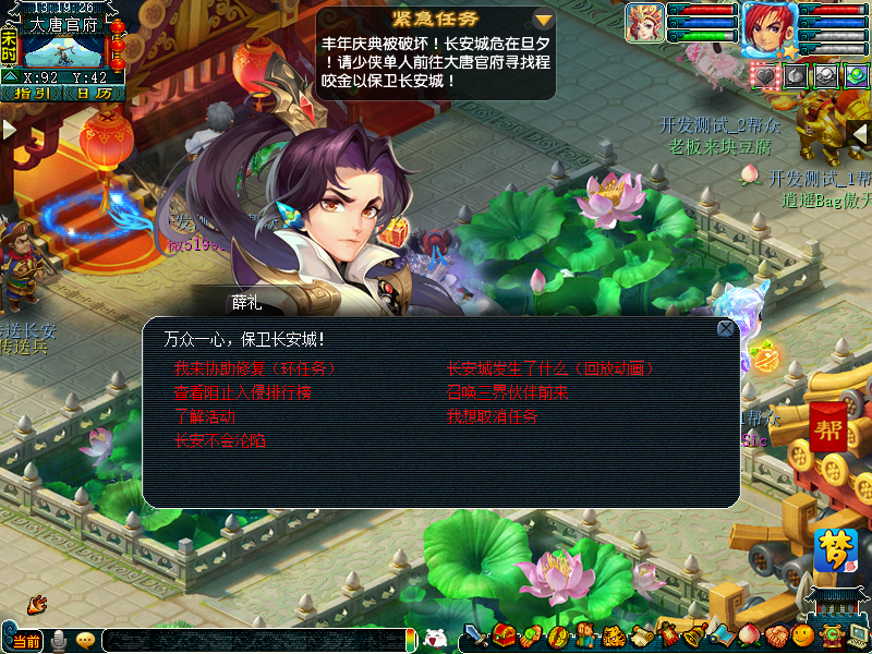 梦幻西游：新出超强狐族技能“出奇制胜”，可提升25%法术伤害