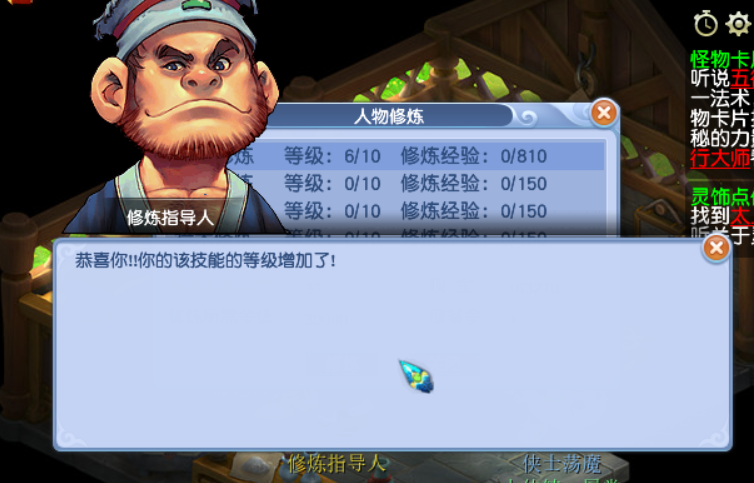 梦幻西游：人族五门（10），天天蹲点上线抢资材