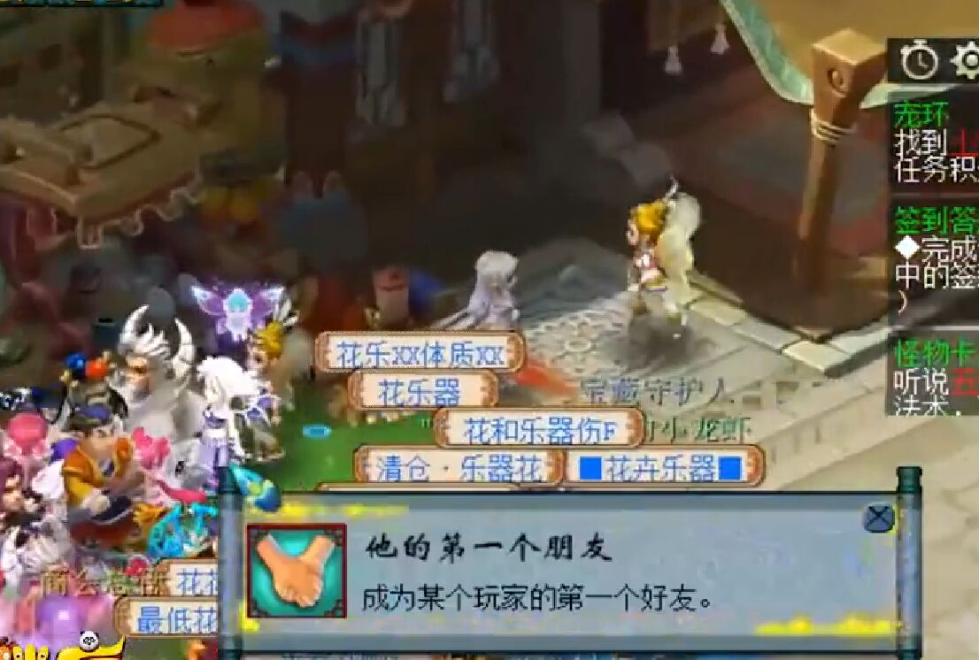 梦幻西游：创建角色仅6天，土豪成为69级王者，有钱可以一步登天