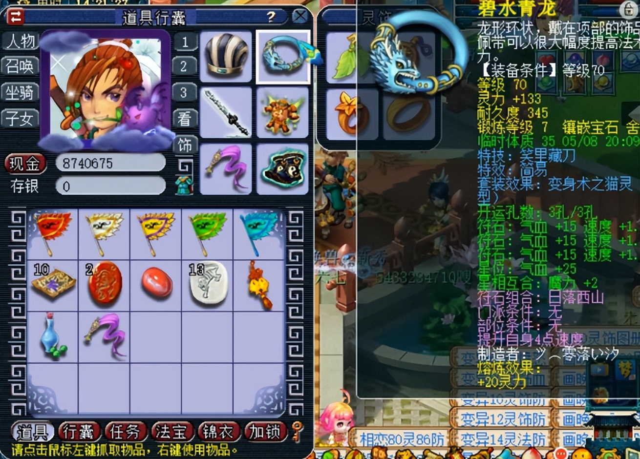 梦幻西游：精锐组方寸山展示，简易搭上无级别就是爽