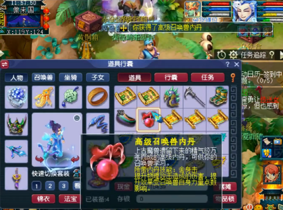 梦幻西游：玩家挖十张高级藏宝图，开局就是王炸？