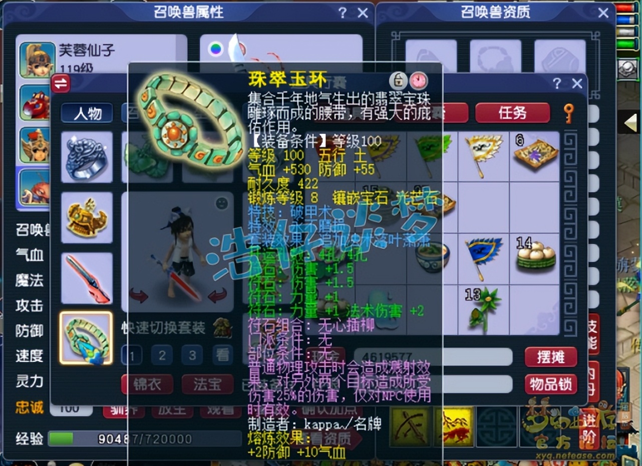 梦幻西游：109个性魔大唐，一套落叶萧萧一套PK装，这才叫会玩