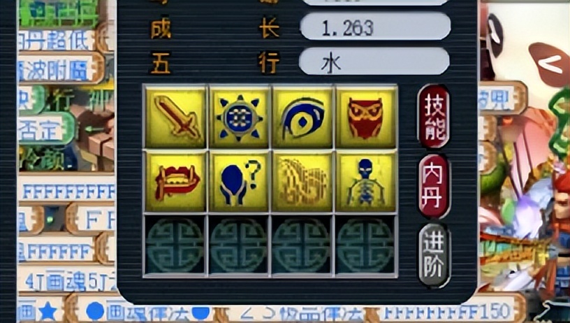 ​梦幻西游：善恶宝宝打书，一顿操作猛如虎，一看战绩零杠五