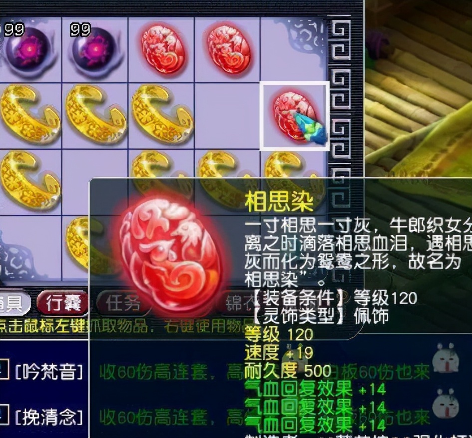 梦幻西游：120灵饰连出2个成就，都拯救不了的“神仙运气”