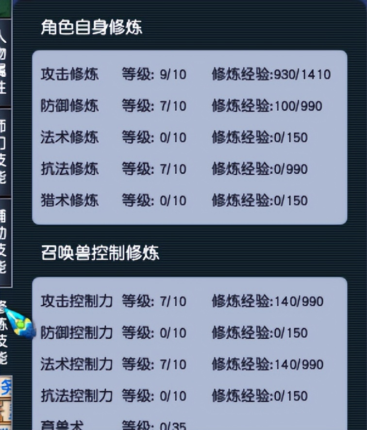 梦幻西游：新到渡劫号开箱，小号清号中