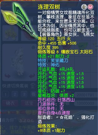 梦幻西游：玩家看破红尘，但未放弃梦想，打造通杀的175级女儿村