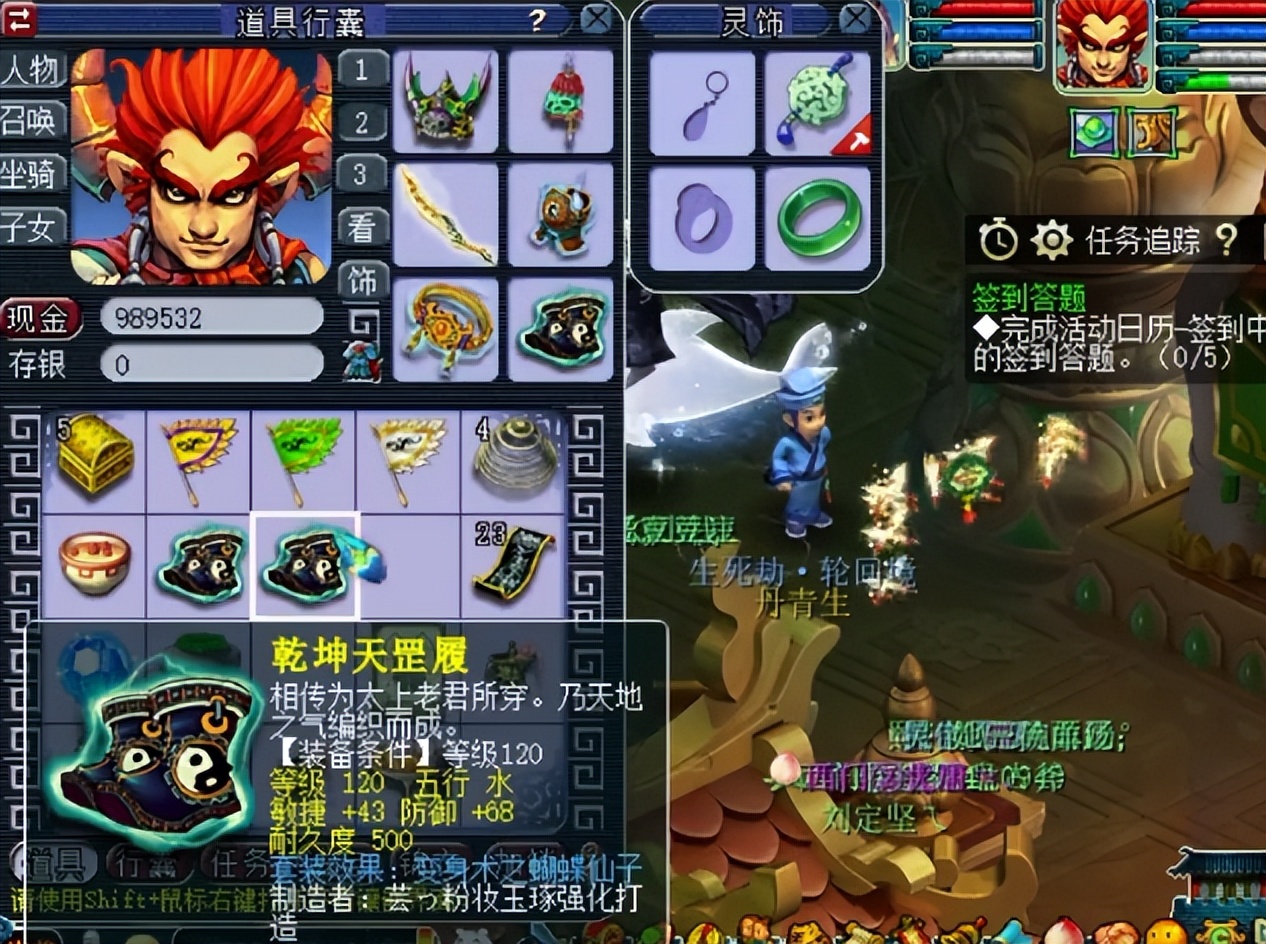 ​梦幻西游：玩家秀生死劫点化！这运气，好得有些离谱