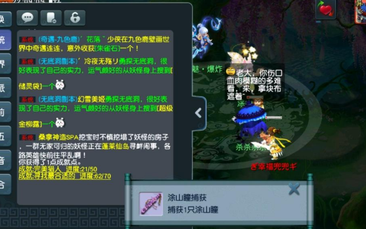 梦幻西游：五庄打图杀贼王的专属召唤兽，两个单位加起来能够杪六