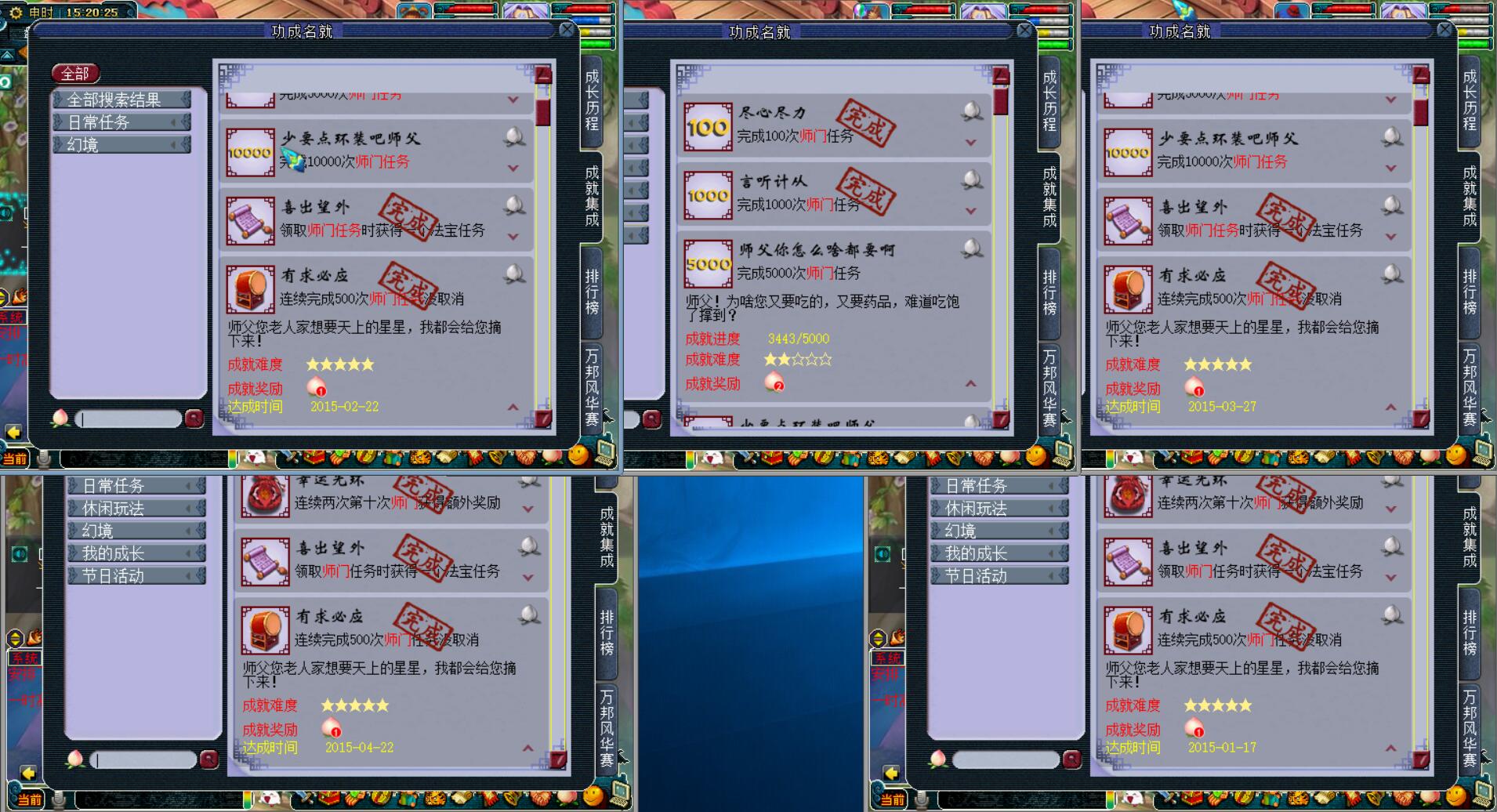 梦幻西游：五开到底要不要做师门？坚持半个月后，你会有意外收获