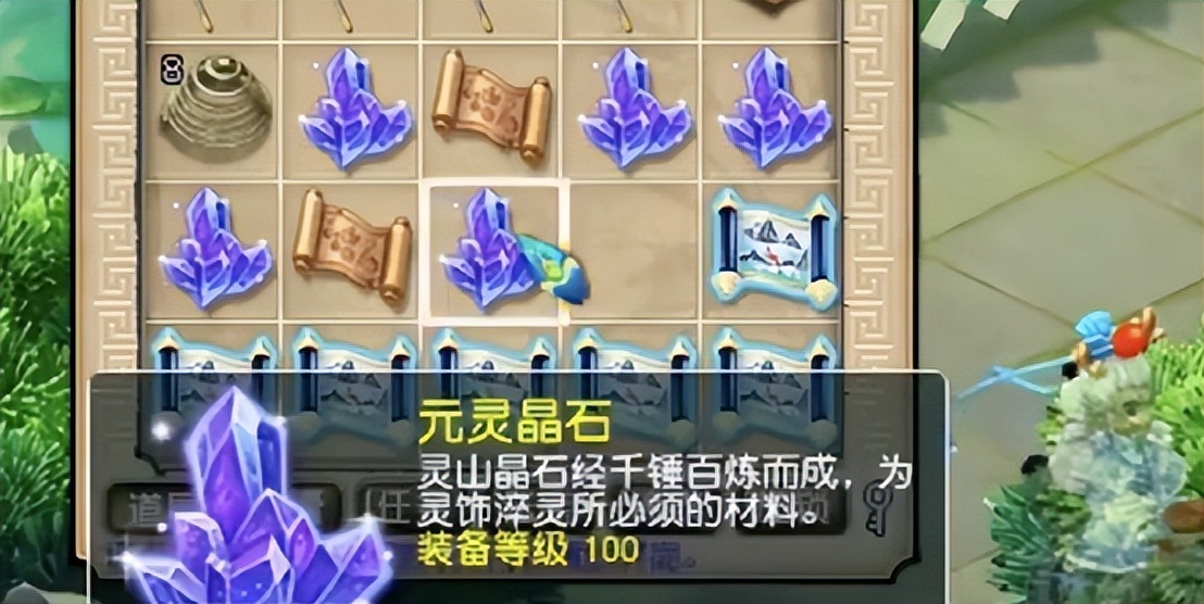 梦幻西游：玩家兑换积攒已久的玲珑宝图，这回能挖出几本戒指书？